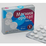 цена МАГНИЯ ОРОТАТ ВИТАМИР 500МГ ТАБЛ. МАССОЙ 650МГ №30 в Доброй Аптеке купить МАГНИЯ ОРОТАТ ВИТАМИР 500МГ ТАБЛ. МАССОЙ 650МГ №30 в Доброй Аптеке