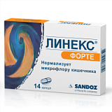 цена ЛИНЕКС ФОРТЕ КАПС. №14 в Доброй Аптеке купить ЛИНЕКС ФОРТЕ КАПС. №14 в Доброй Аптеке